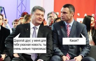 Фотобомбы и фотобомбочки