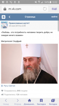 "Девушка" номер 4.