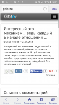 "Девушка" номер 5 Вот Вам и подвох. Из всей этой толпы умничающих, только единицы свои собственные мысли могут облечь в словесный форму, а остальные тащут с просторов)