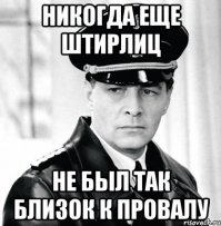 О случае, когда у противника есть мозги 