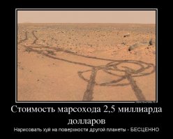 15 вещей, которые ученые обнаружили и исследовали на Марсе
