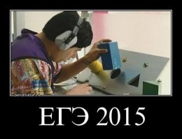 Рисовали кружочки, квадратики, звездочки, а на выпускном попадали в них?