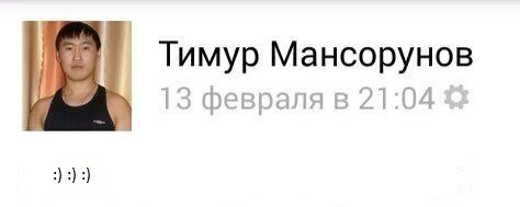 "Робот-богиня" из Китая