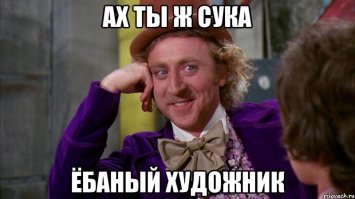 Фальшивобилетчики