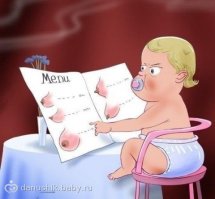 Малой меню изучает.