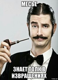 Не перевелись еще альфа-самцы на нашей планете 