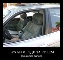 Ребята, вы спалились! 