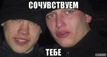 10 людей, которые ошибочно полагали, что выиграли в лотерею 