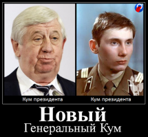 Солянка для Майдана. Часть 152