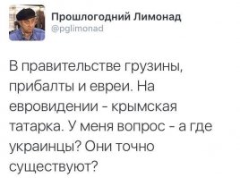 Солянка для Майдана. Часть 152