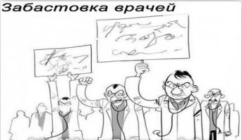 Красивый почерк