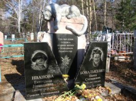 Как русская девушка добралась до «крыши мира»
