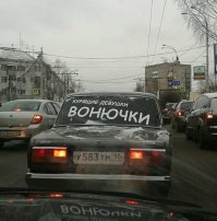 Свежая подборка автоприколов