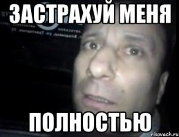 Все имеет свою цену