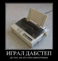 Демотиваторы 13.05.2016