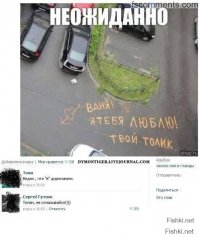 Комментарии и "баяны" из социальных сетей и не только