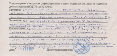 Ну сравнил...