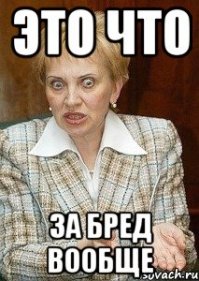 Увлекательные факты о нашей планете