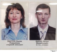 Даешь каждому барану своего пастуха!