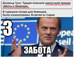 Солянка для Майдана. Часть 152