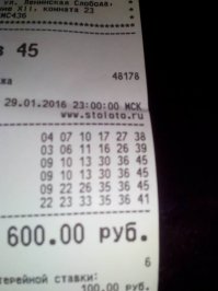 Вот вам эпик фейл.
Я хотел выиграть и всегда ставил автоматическое распределение чисел.
