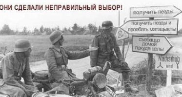 Советский разведчик смеется перед расстрелом — и другие поразительные фото Второй мировой