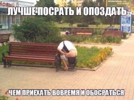 Ребята, вы спалились! 