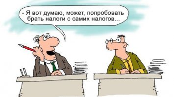 В Минтруда обсуждают возможность введения налога для «тунеядцев»