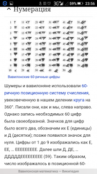 Наберите "история математики" в википедии. Со всем древние справлялись только в путь. А мы только последователи ;)