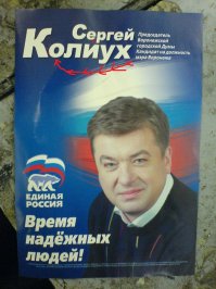 не всем везет с фамилией