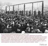 Советский разведчик смеётся перед расстрелом в Финляндии