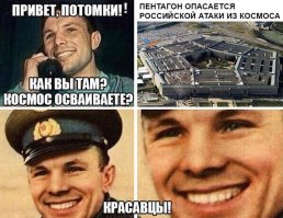 Обзор космических новостей за 2016 год