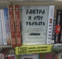 Американский комик разыграл людей, читая в метро очень неприличные книги