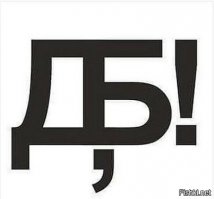 Монстрация 2016 Новосибирск