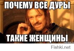 Женщина и реакция на сигнал