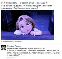 Женщина и реакция на сигнал