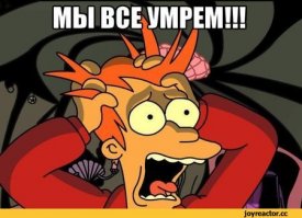 Факты о том, что произойдёт, если Земля на 5 секунд лишится кислорода