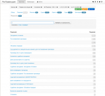 какая то другая у меня картинка, 660 прекращенных и 20+ тысяч