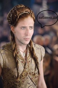 Игра престолов в котейках