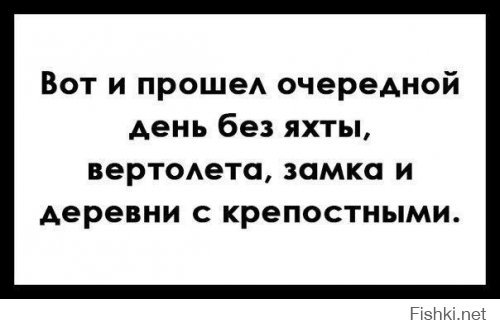 Современные бояре, в чьих жилах течет голубая кровь 