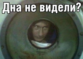 И вот значит на это в нашей стране импортозамещают иностранные продукты?