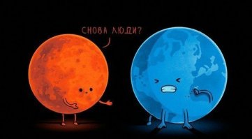 9 самых причудливых галактик во Вселенной 