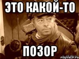 "На Берлин", "Спасибо Деду за Победу" и все все все