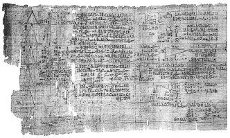 1. Математический папирус Ринда; 1550 г. до н. э., Британский музей. Содержит решения 84 задач, вычисления площадей и объемов
2. Древневавилонский математический текст
3. Древневавилонский клинописный текст. На изображенном участке содержится 16 задач с решениями, относящихся к расчету плотин, валов, колодцев. Задача, снабженная чертежом, относится к расчету кругового вала. Британский музей
4. Средняя погрешность в ориентировании великих пирамид по сторонам света достигает двух угловых минут. Это совершенно невероятная точность даже для современных строителей. Такая точность просто не нужна, поскольку на глаз ошибка не то что в минуты, но и в несколько градусов совершенно незаметна! Смотрит северная сторона храма на север – и ладно, чего еще надо? Однако древние египтяне зачем-то добивались совершенно неимоверной точности в ориентировке: погрешность в две угловые минуты – это всего 0,015 %. Даже если бы ошибка была в тысячу (!) раз больше, этого невозможно было бы заметить на глаз, но строительство при этом облегчилось бы на порядок, поскольку при увеличении точности затраты растут по экспоненте.
Древние египтяне, построившие великую пирамиду, современных строителей побили по всем статьям. «Юго-восточный угол немного не дотягивает до прямого и составляет 89°56'27''. Размер северо-восточного угла 90°3'2'', юго-западного – 89°56'27'', а вот северо-западному не хватает двух секунд – 89°59'58''».

Палочками на песке, говорите?