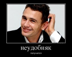 Эпические провалы