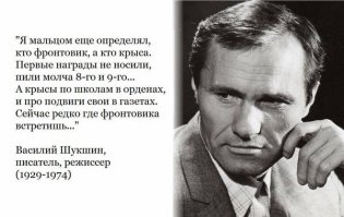 День победы не праздник?