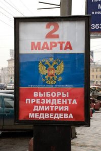 Сами уже определили