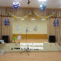 Евровидение 2016