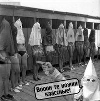 Конкурс на самые красивые женские ноги