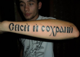 Эпические провалы